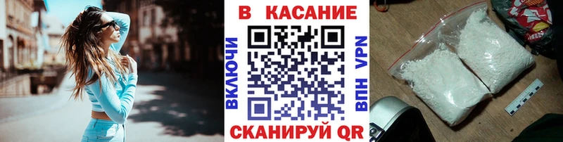 Купить Бронницы Cocaine mega ссылка Альфа ПВП ГАШИШ Меф мяу мяу