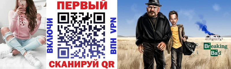 АМФ 97% Бронницы