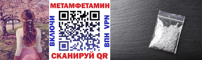 кракен tor  Бронницы  АМФ 97% 