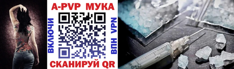площадка формула Бронницы Альфа ПВП кристаллы