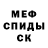 Кетамин VHQ Mary craig