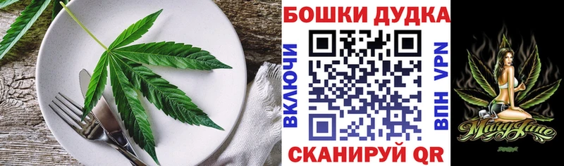 omg вход Бронницы Cannafood марихуана