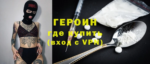 кокаин VHQ Переславль-Залесский