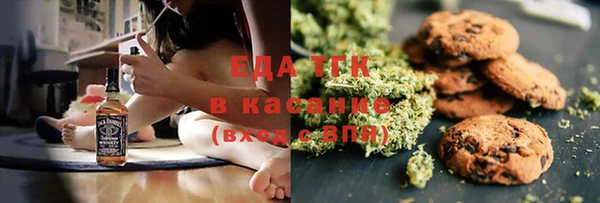 эйфоретик Алексеевка