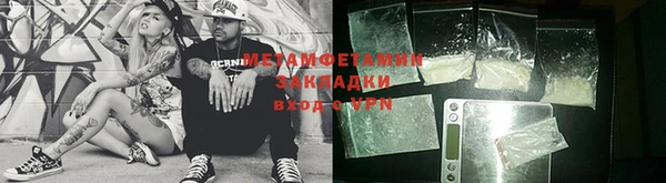 кокаин Алзамай