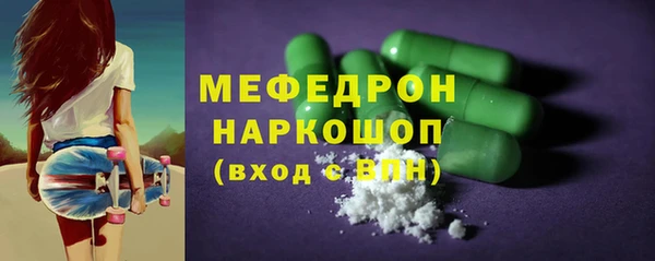 марихуана Пестово