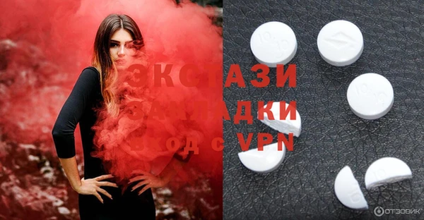эйфоретик Алексеевка
