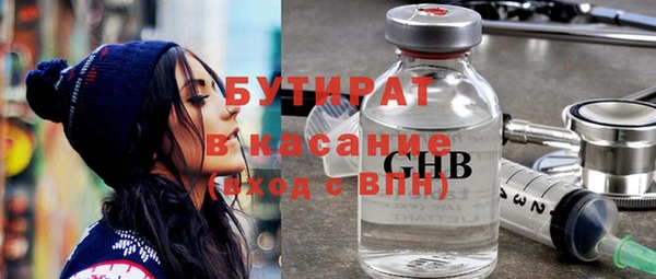 марихуана Пестово