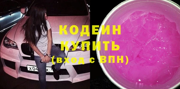 кокаин VHQ Переславль-Залесский