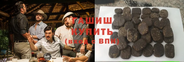марихуана Пестово