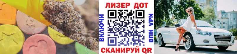LSD-25 экстази ecstasy  купить наркоту  Бронницы 
