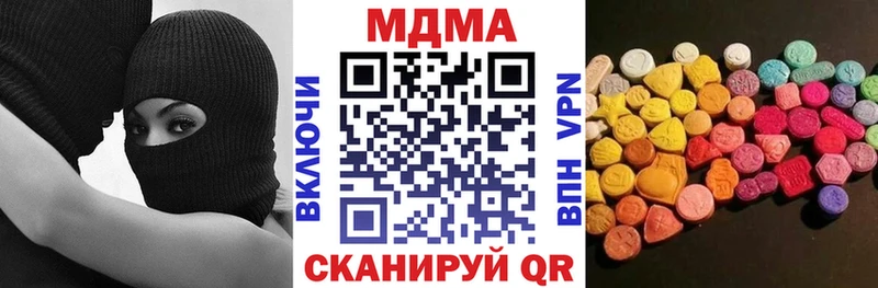 МДМА VHQ  Бронницы 