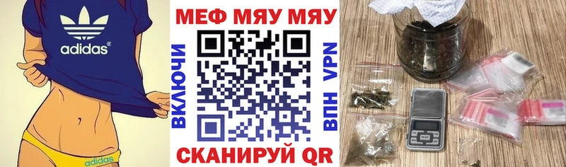МЯУ-МЯУ кристаллы  где купить наркоту  Бронницы 