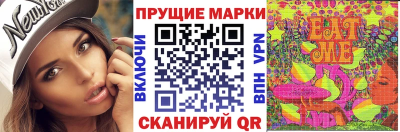 Марки NBOMe 1,8мг  Бронницы 